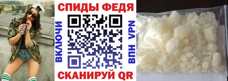 АМФЕТАМИН VHQ  Тутаев 