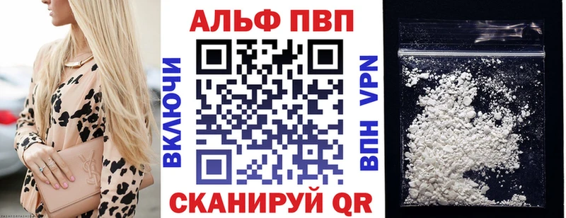 купить наркотик  Тутаев  Alfa_PVP СК КРИС 
