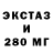 Экстази диски Hoji Bigg