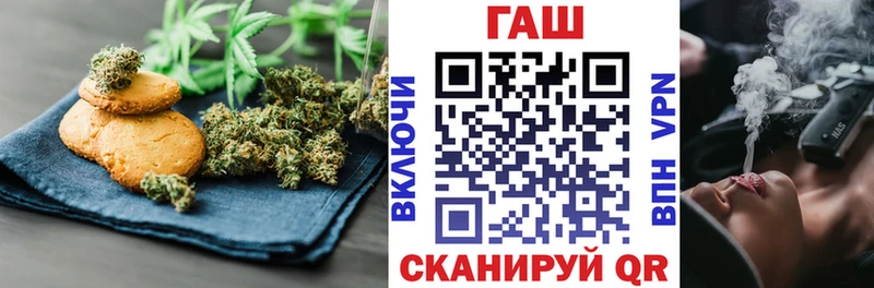 Cannafood марихуана  Тутаев 
