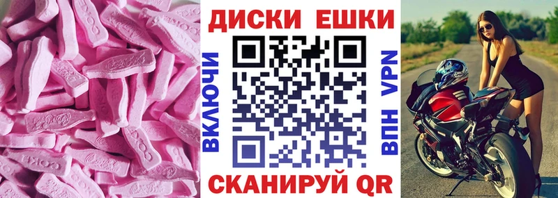 Экстази 300 mg  дарк нет состав  Тутаев 