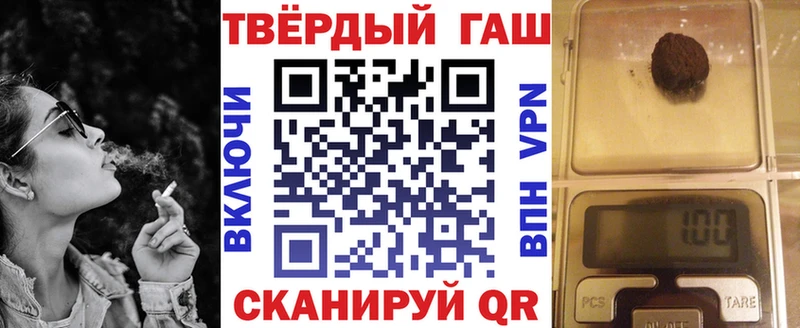 Гашиш VHQ  Тутаев 