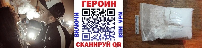 Героин афганец  наркотики  Тутаев 