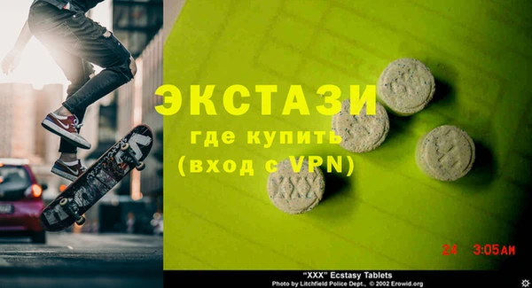 хмурый Абаза