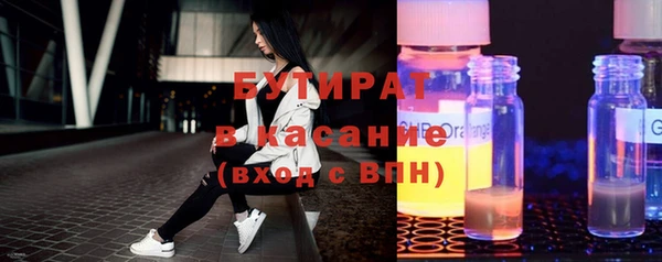 амфетамин Абинск
