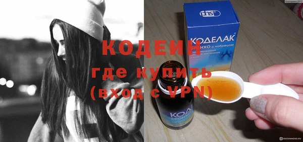 амфетамин Абинск