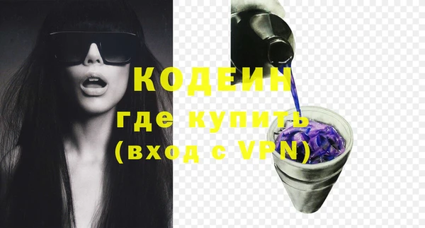 амфетамин Абинск