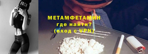 амфетамин Абинск