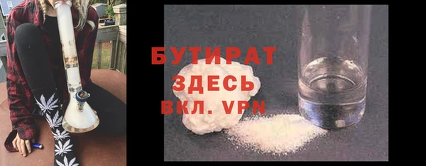 экстази Снежногорск