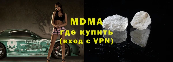 хмурый Абаза