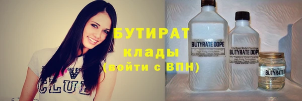 хмурый Абаза