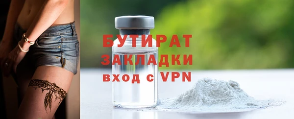 хмурый Абаза