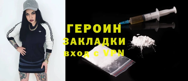 амфетамин Абинск