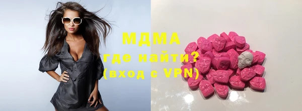 амфетамин Абинск