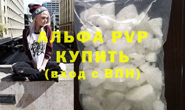 a pvp Абдулино