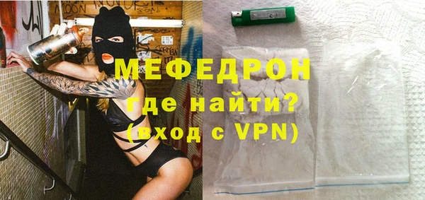 хмурый Абаза