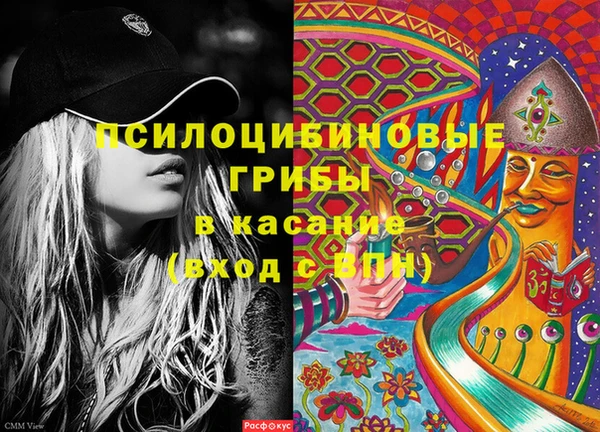 амфетамин Абинск