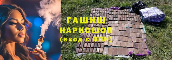 амфетамин Абинск