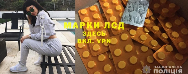 амфетамин Абинск