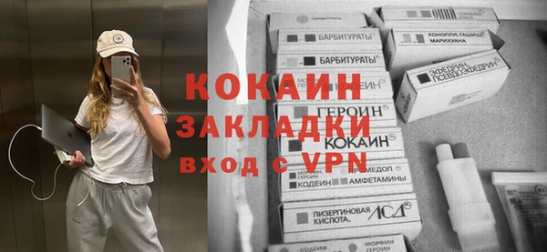 амфетамин Абинск