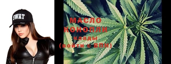 амфетамин Абинск
