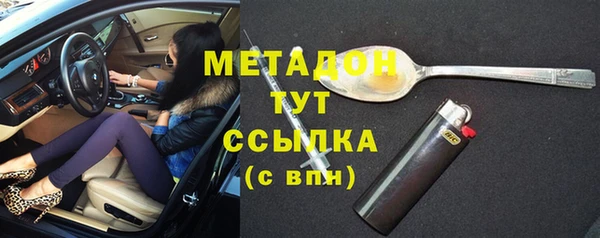 прущие крисы Сосновоборск