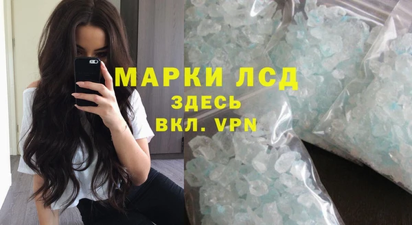 амфетамин Абинск