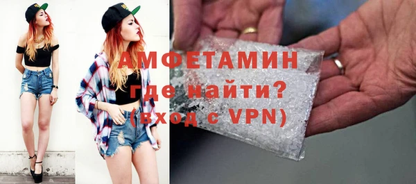 хмурый Абаза