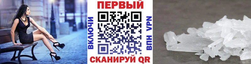 МЕТАМФЕТАМИН витя  ссылка на мегу ссылки  Тутаев 