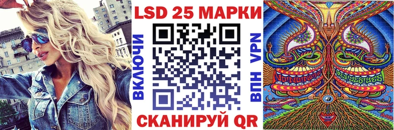 кракен рабочий сайт нарко площадка наркотические препараты Марки NBOMe 1500мкг Тутаев