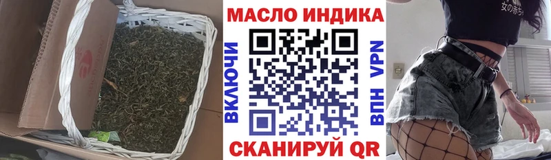 ТГК жижа  купить  сайты  Тутаев 